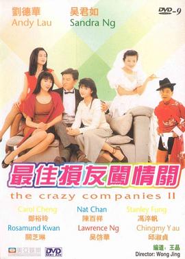我的好妈妈