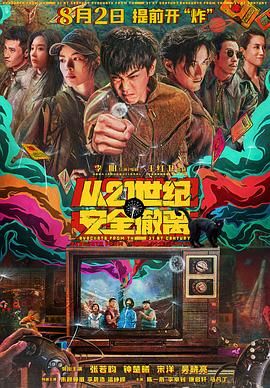 香蕉在线精品视频在线观看6
